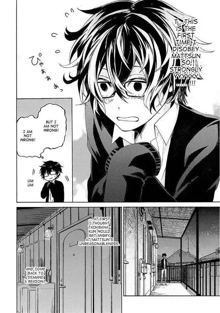 Seishun x Kikanjuu Chapter 12 48